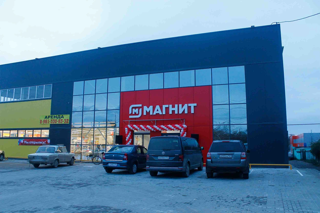 Торговый центр